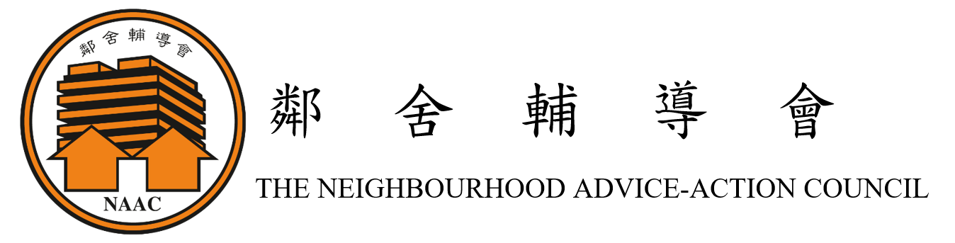Neighbour Advice-Action Council